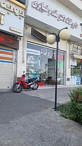 داروخانه دکتر مقدم ضیابری