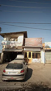 اتومکانیک رحیم