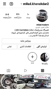 تعمیرگاه مدرن میلاد خنکدار خودرو های خارجی