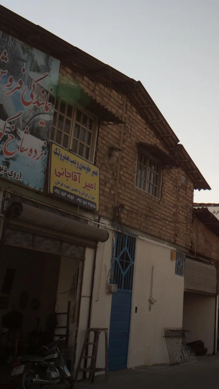 امیر آقاجانی - تصویر 2