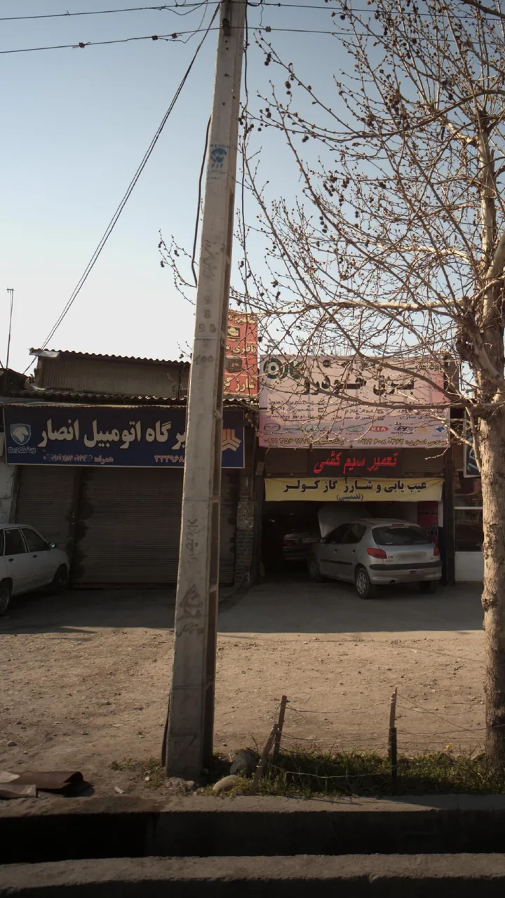 تعمیرگاه اتومبیل انصار