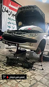 خدمات جلوبندی علی