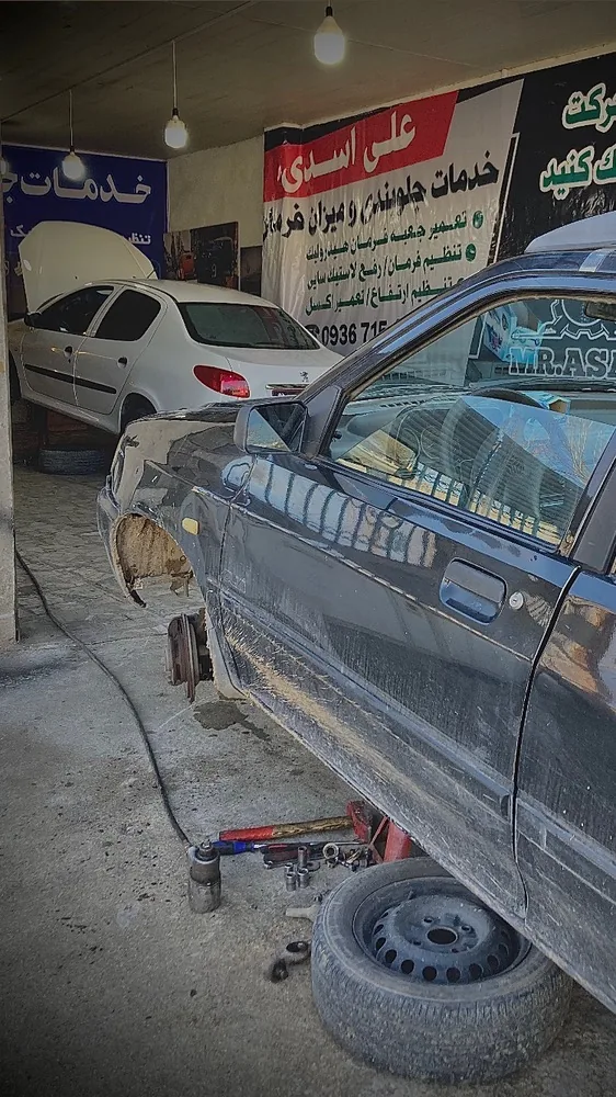خدمات جلوبندی علی - تصویر 2