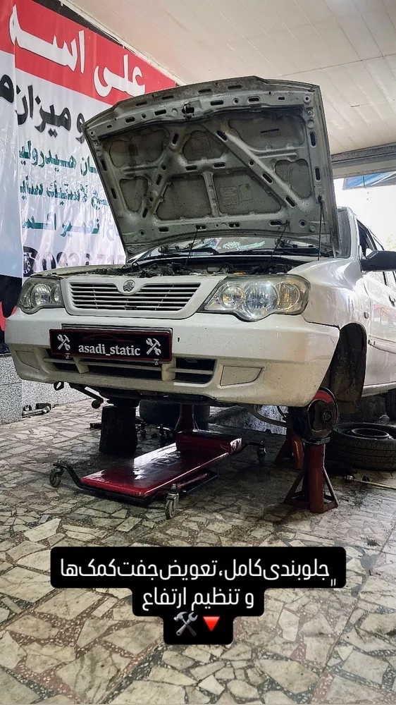 خدمات جلوبندی علی - تصویر 4