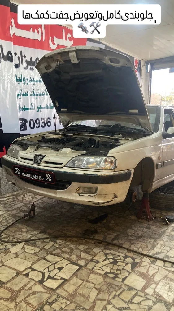 خدمات جلوبندی علی - تصویر 5