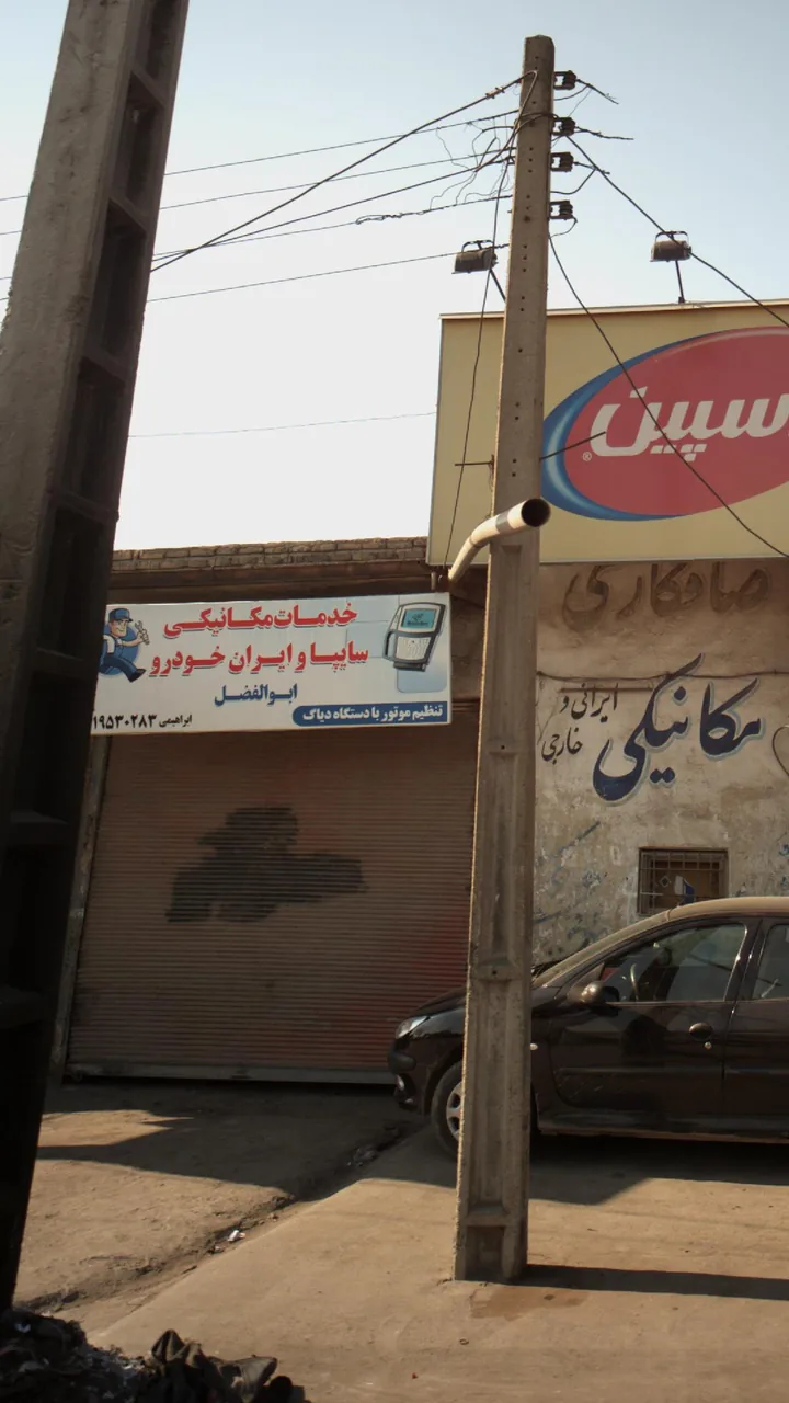 خدمات مکانیکی سایپا و ایران خودرو ابوالفضل