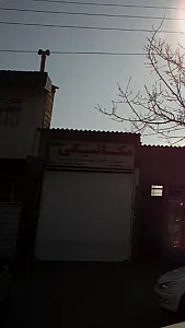 مکانیکی مجید