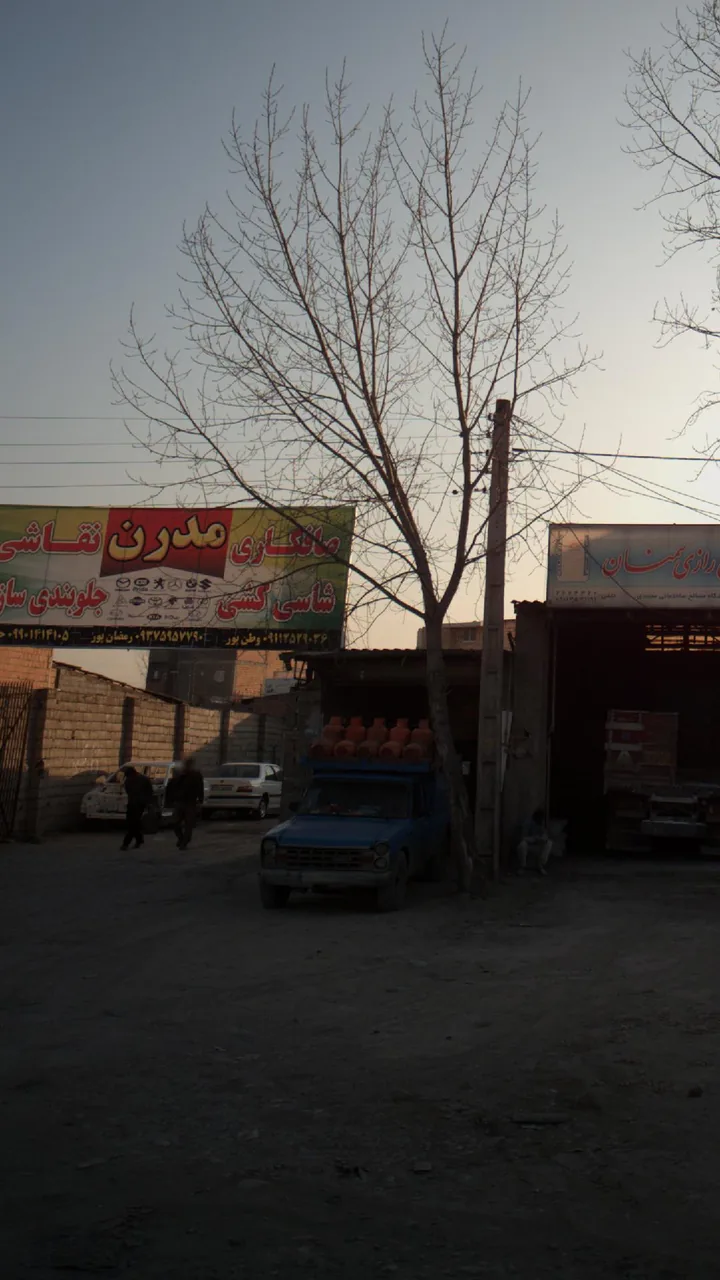 تعمیرگاه مدرن