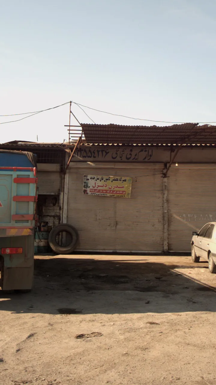 تعمیرگاه مدرن - تصویر 2