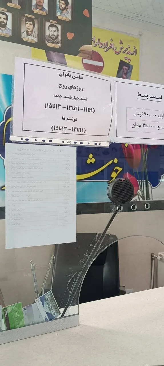 استخرسرپوشیده مدافعان حرم - تصویر 3