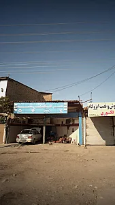 تعمیرگاه مکانیکی محمد