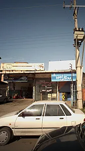 تعمیرگاه اتومبیل میلاد