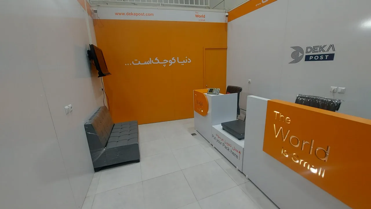 دکا پست رجایی - تصویر 2