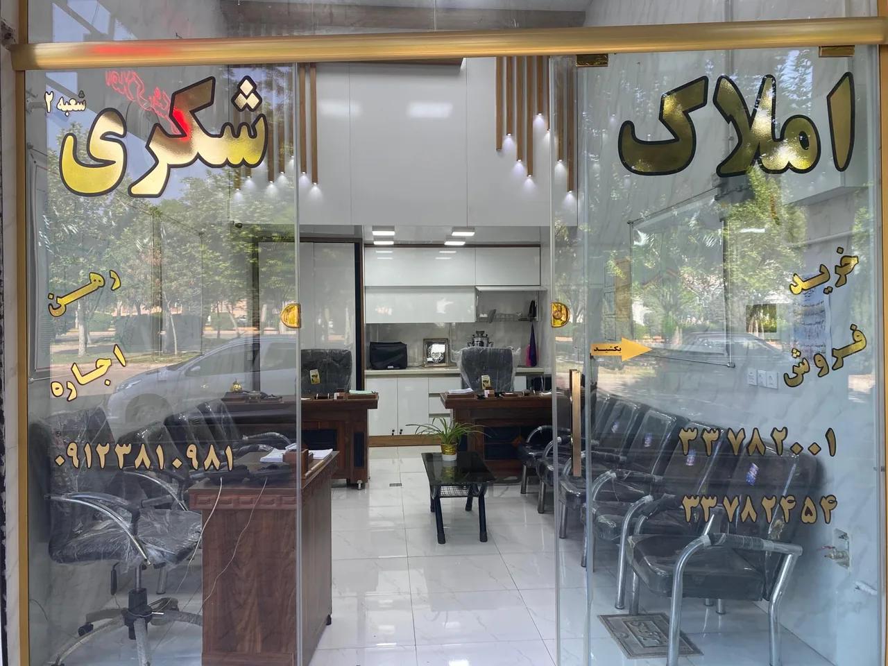 املاک شکری - تصویر 3