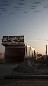 جلوبندی سازی ولی آزاد