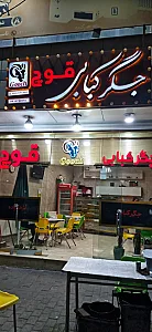 جگر کبابی قوچ