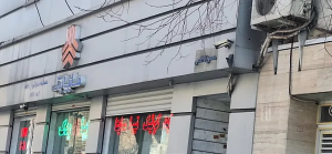 لوازم یدکی سایپا (حسن کاظمی)