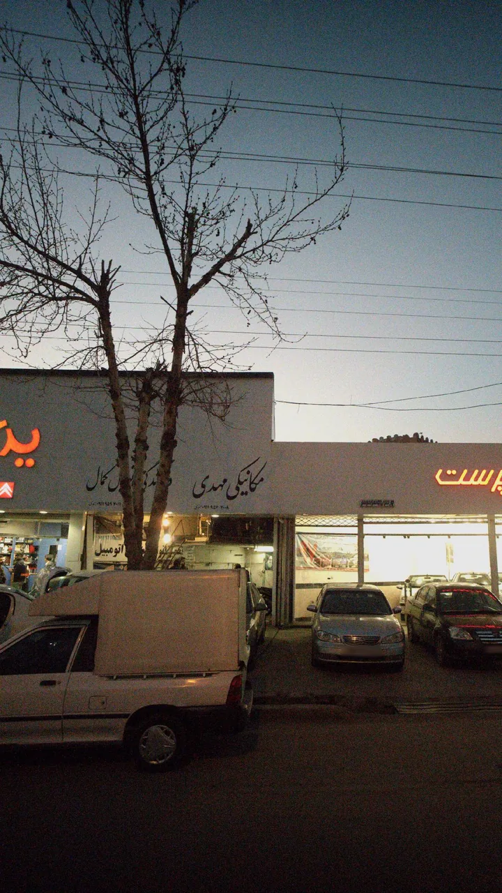 مکانیکی مهدی