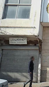 تعمیرگاه موتور سیکلت وفایی