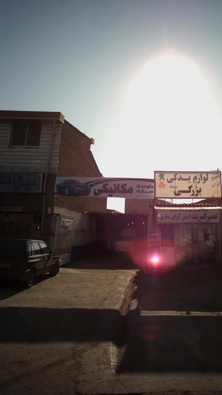 جلوبندی سازی