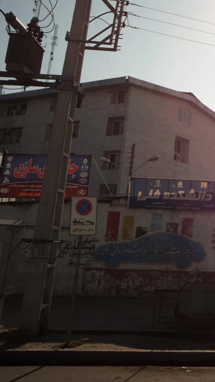 جلوبندی سازی - تصویر 3