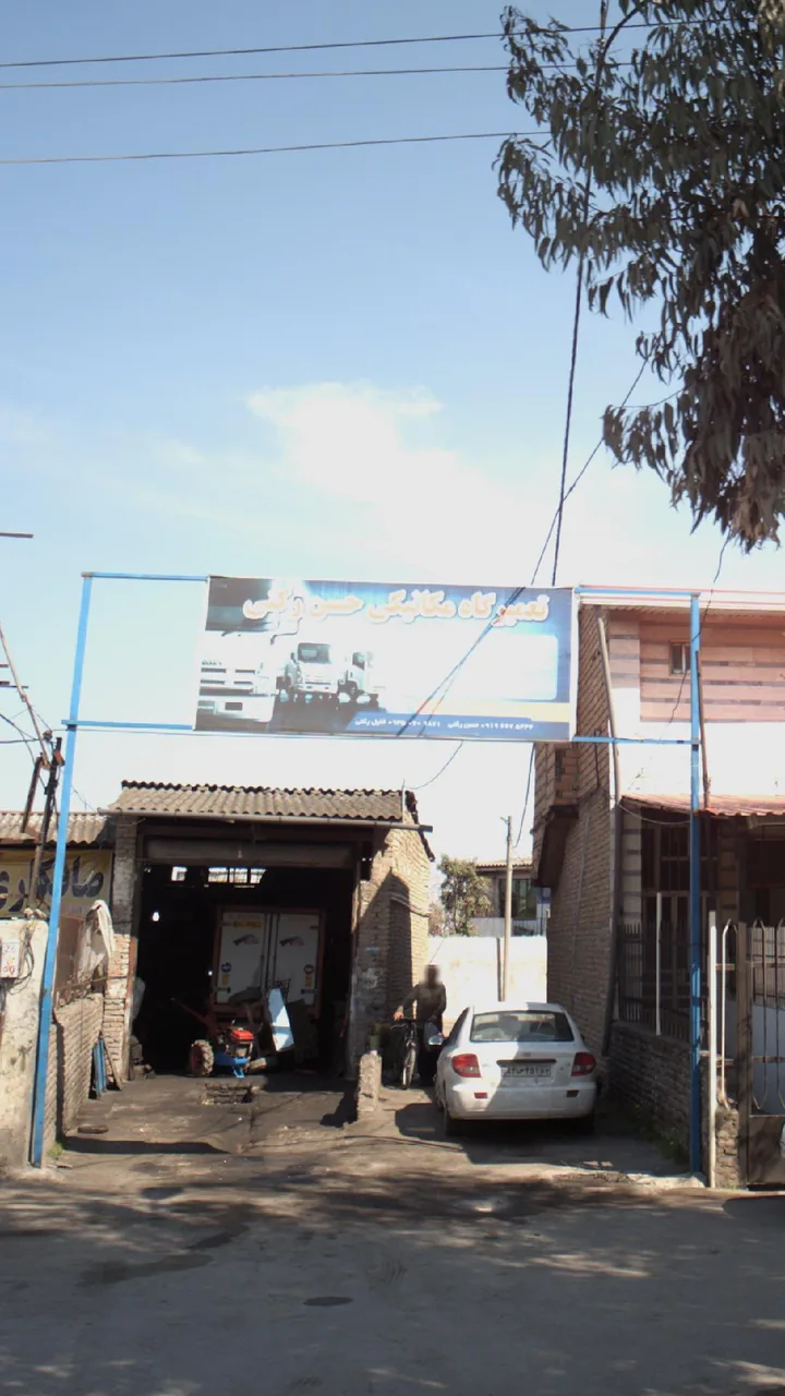 تعمیرگاه مکانیکی حسن رکنی - تصویر 2