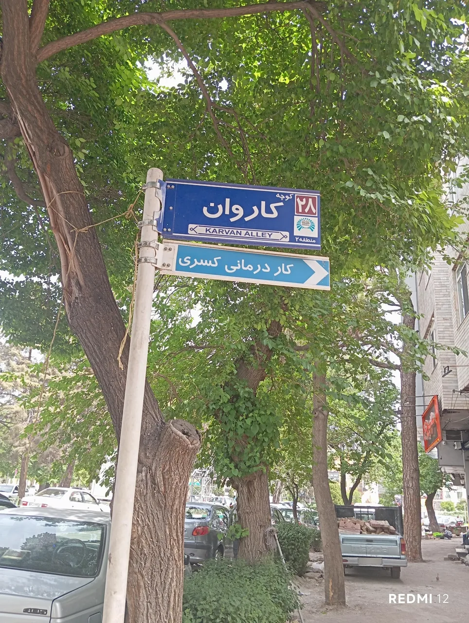 کاردرمانی کسری - تصویر 2