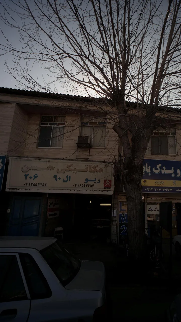 مکانیکی حسین - تصویر 3
