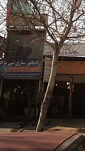 رادیاتور سازی نبی نژاد