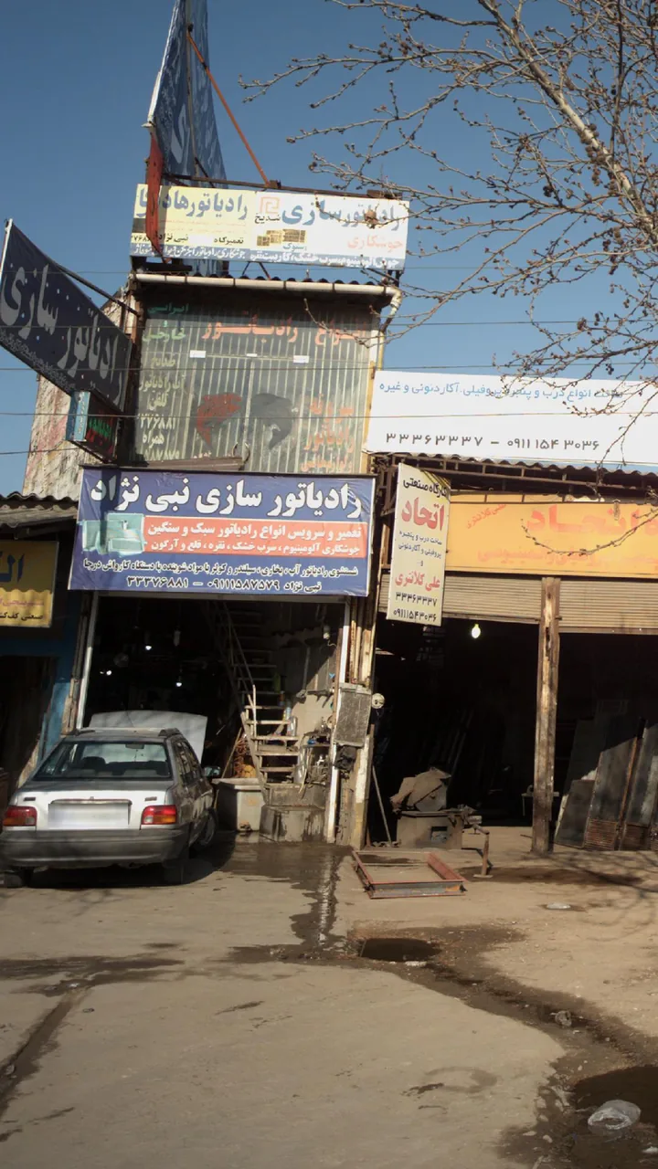 رادیاتور سازی نبی نژاد - تصویر 2