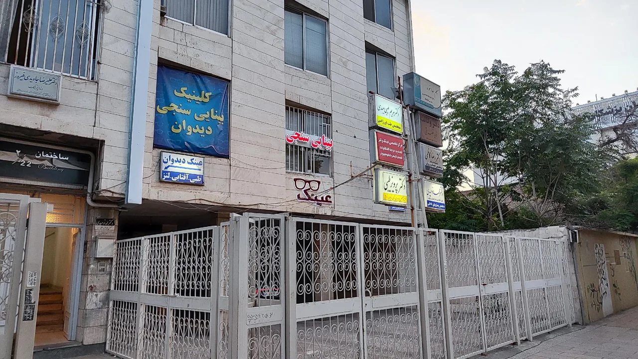 بینایی سنجی و عینک دیدوان - تصویر 3