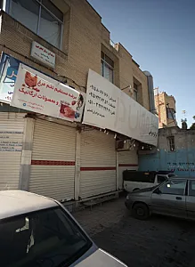 دندان ساز تجربی