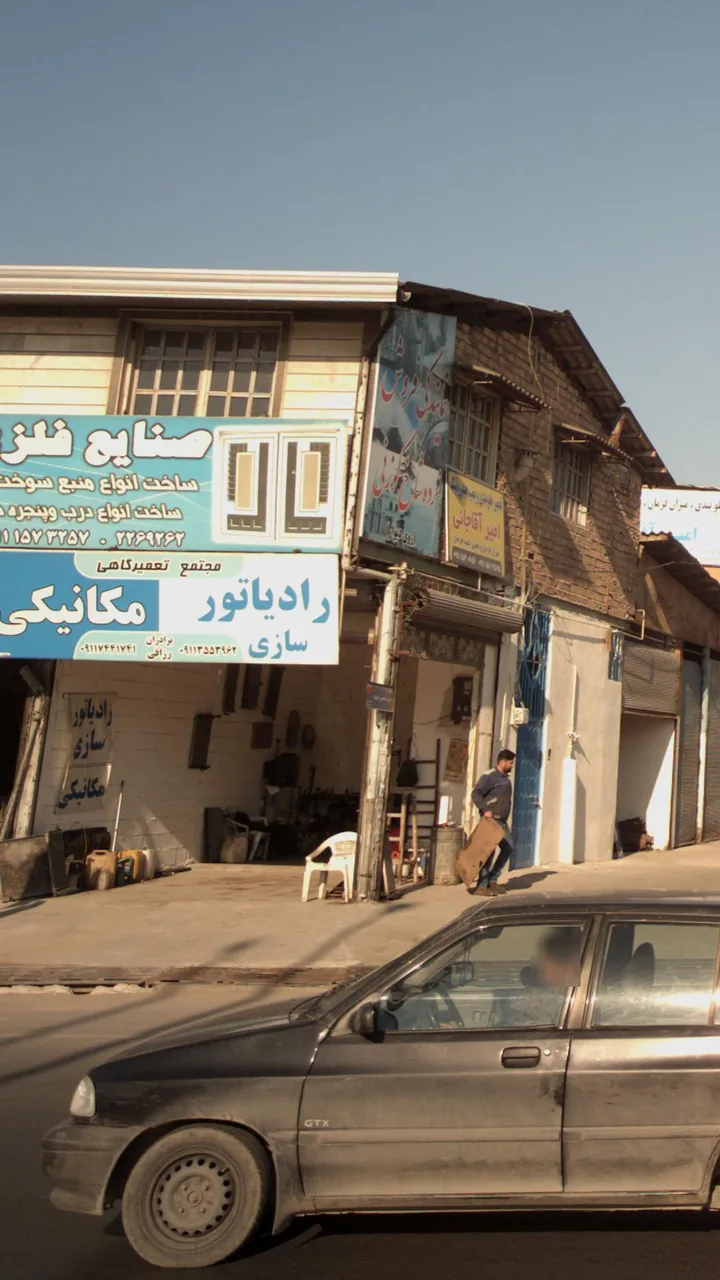 رادیاتور سازی- مکانیکی