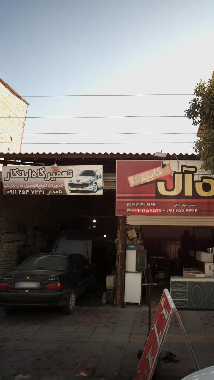تعمیرگاه ابتکار - تصویر 3