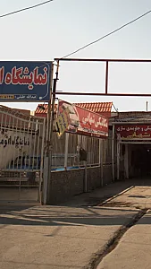مکانیکی شهابی