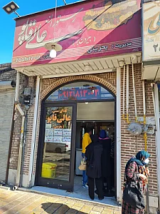 رستوران عالی قاپو