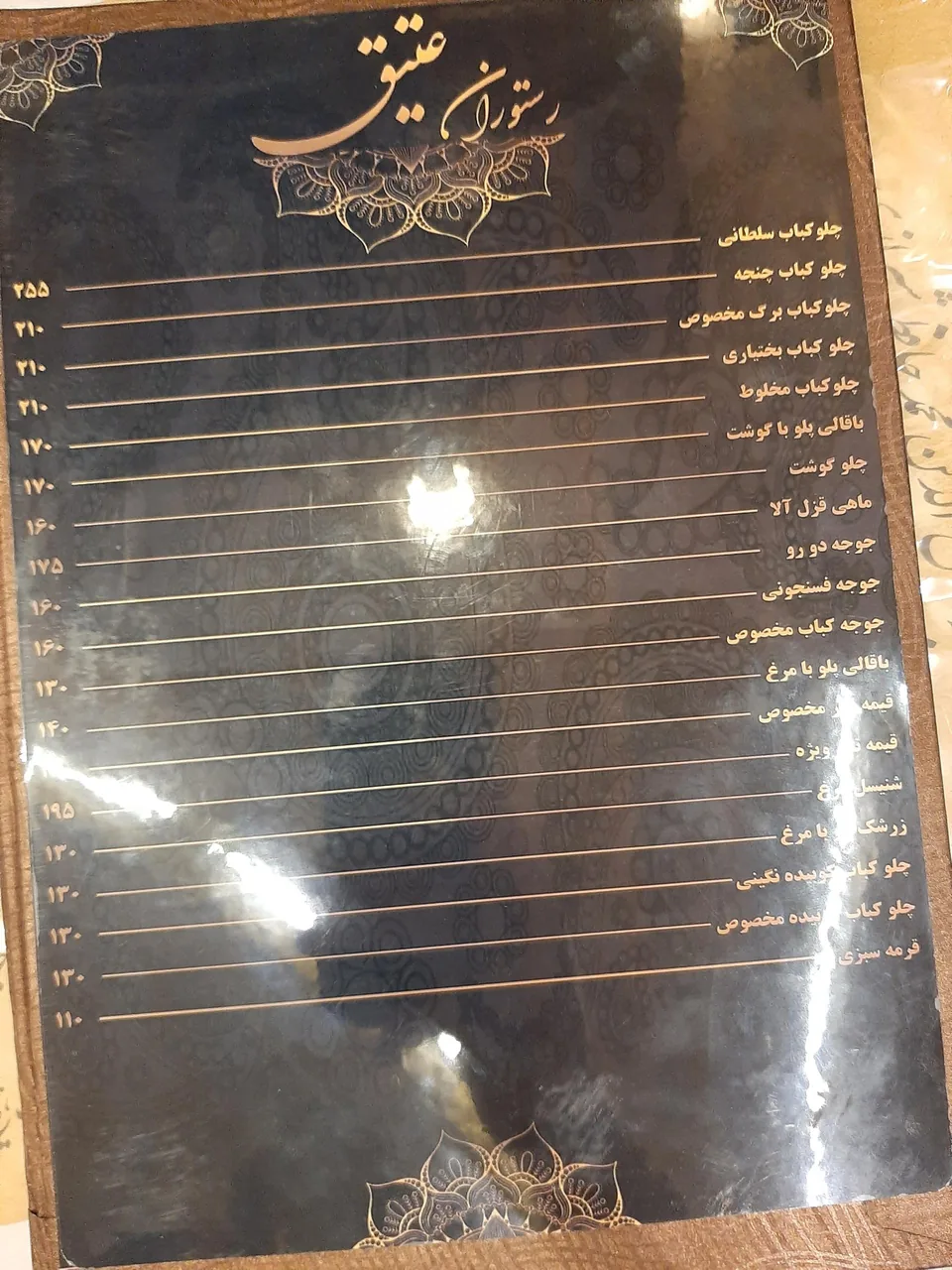 رستوران عتیق - تصویر 2