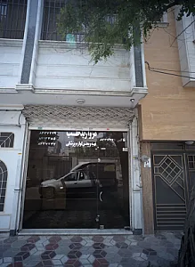 تهیه و پخش لوازم پزشکی مروارید طب