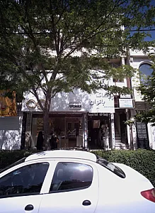 اپتومتریست هدی حسینیان