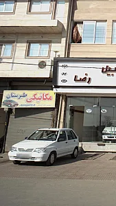 مکانیکی طبرستان