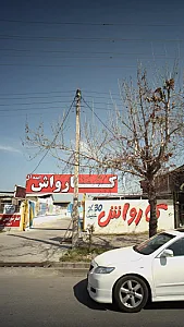 کارواش ایده آل