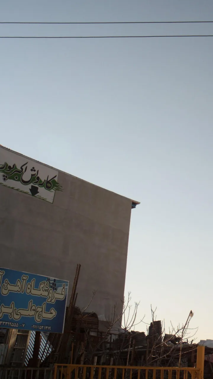 کارواش اکبر پور