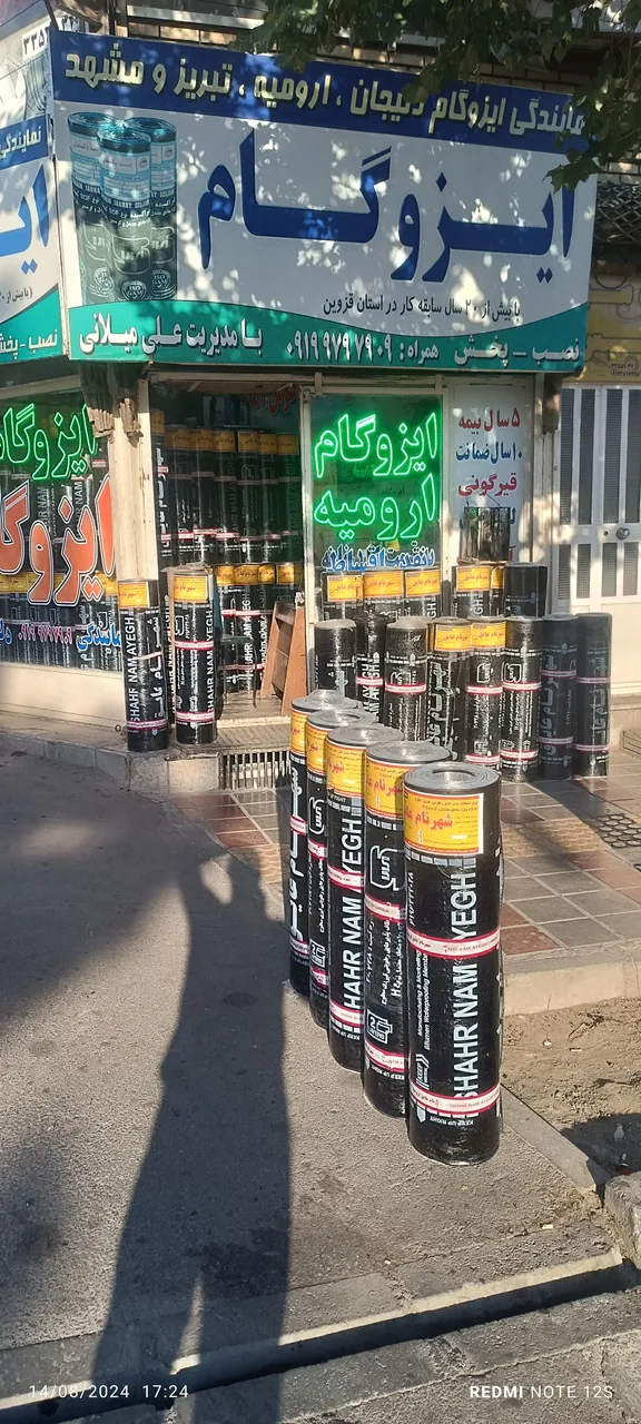 نمایندگی ایزوگام علی میلانی