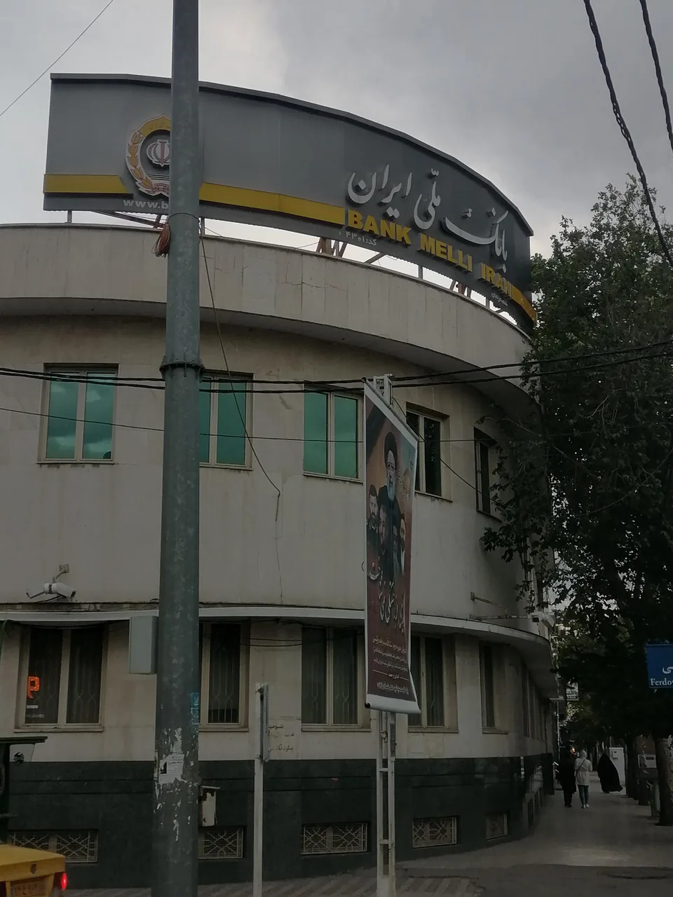 بانک ملی