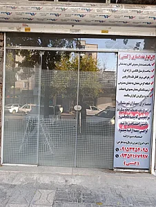 دندانسازی گشتی
