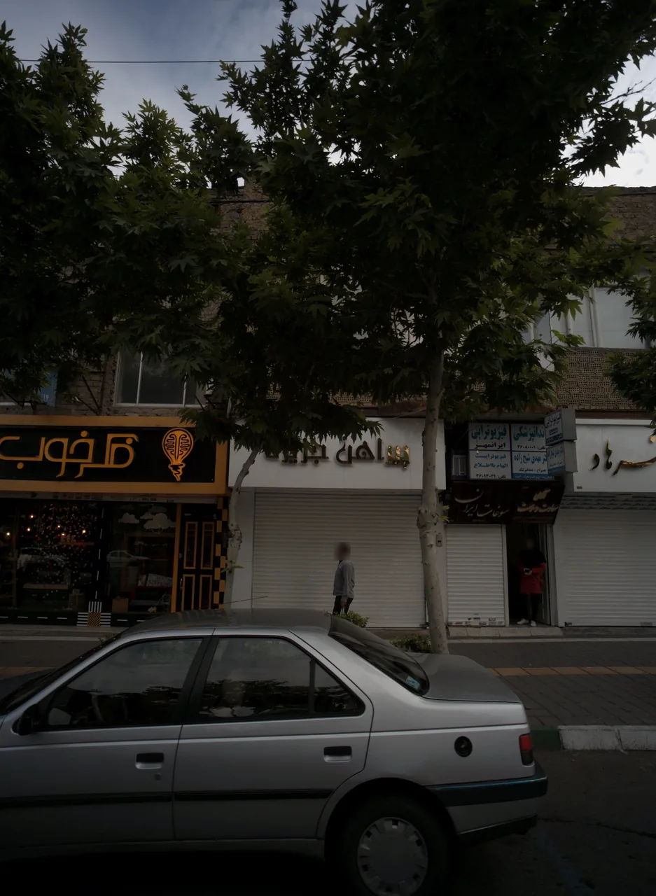 دندان پزشکی