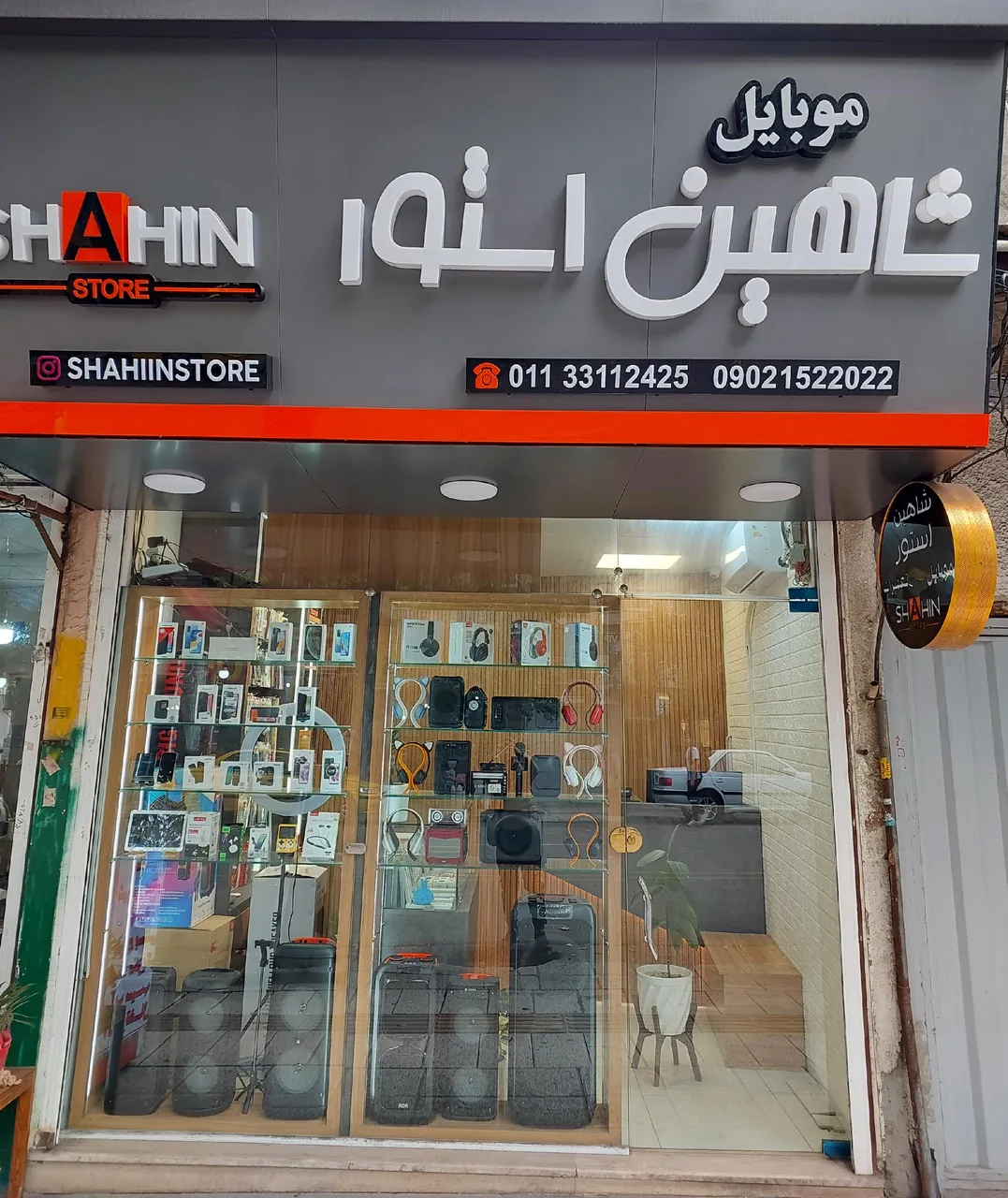 موبایل شاهین استور