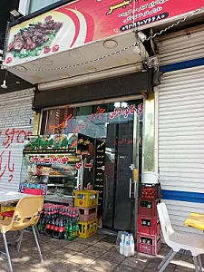 کبابی عمو اکبر