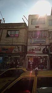موبایل سارویه