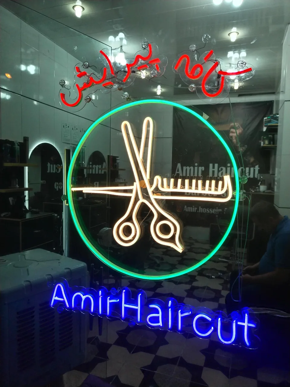 کافه پیرایش امیر هیرکات